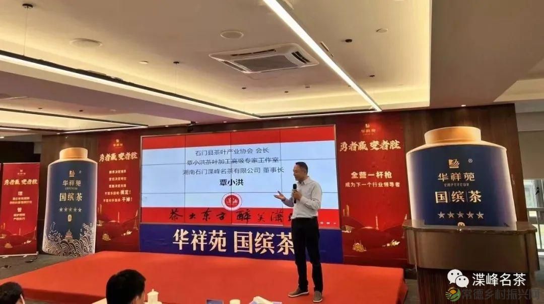 石门县茶叶产业协会赴福建学习考察，助推茶产业高质量发展(图3)