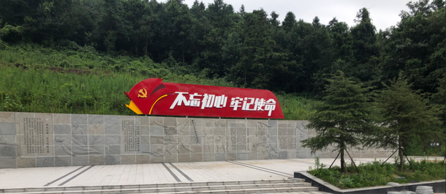 关于湘鄂西苏区太浮山武装斗争纪念地恢复开放的公告(图6) 关于湘鄂西苏区太浮山武装斗争纪念地恢复开放的公告(图6)