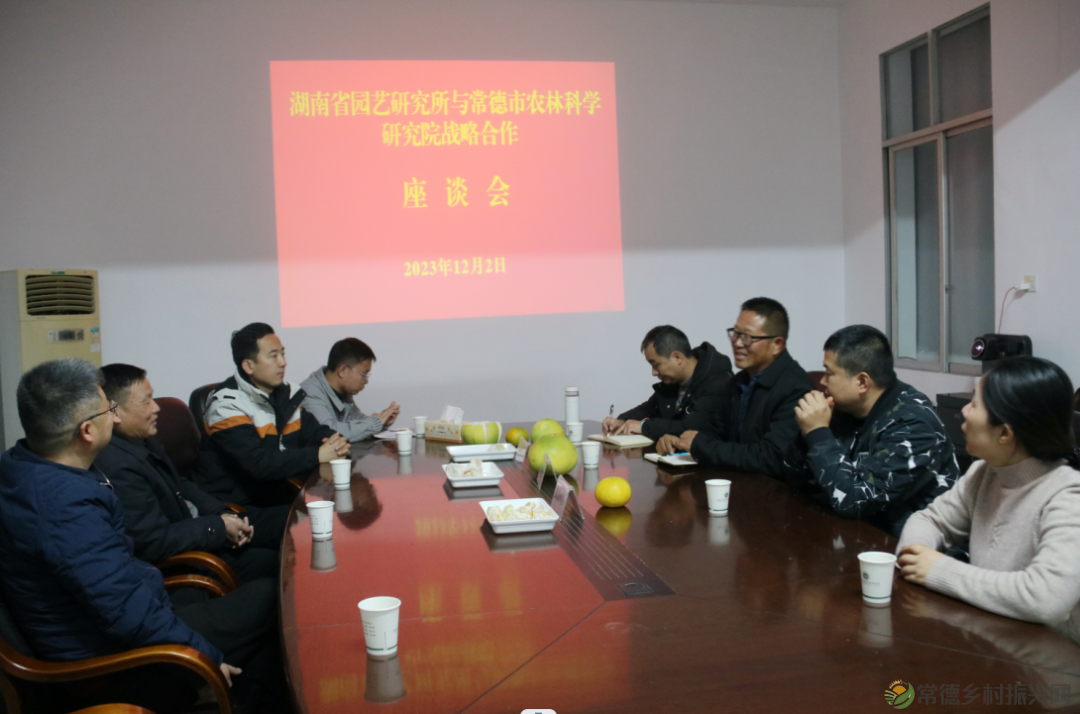 省园艺所专家团来常德市指导果树种业创新工作(图7) 省园艺所专家团来常德市指导果树种业创新工作(图7)