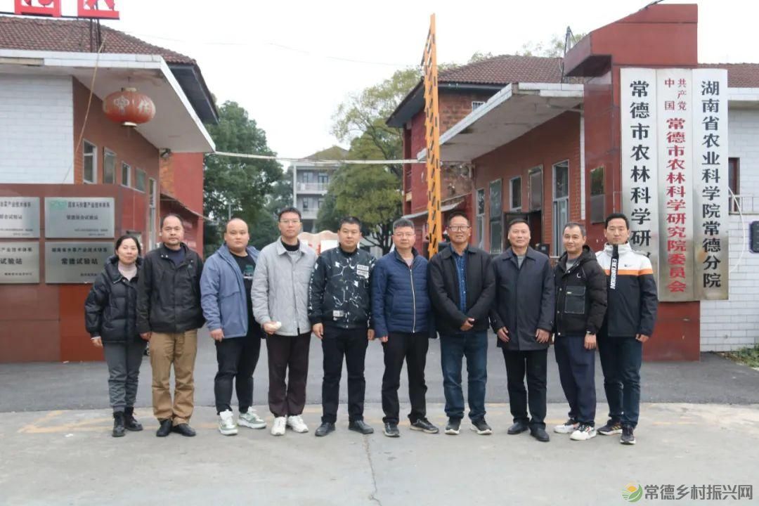 省园艺所专家团来常德市指导果树种业创新工作(图8) 省园艺所专家团来常德市指导果树种业创新工作(图8)