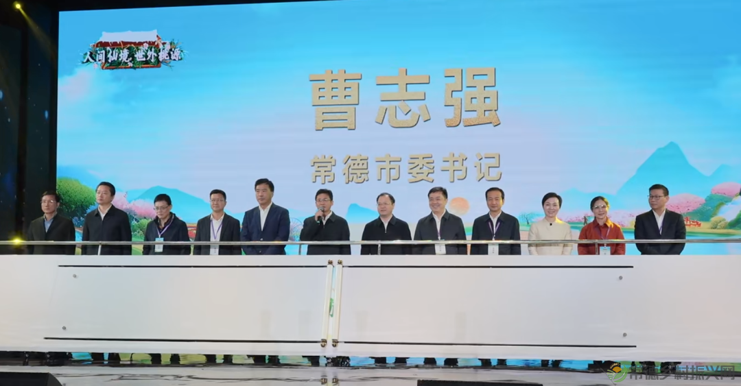 2023年湖南省(冬季)乡村文化旅游节、湖南省冬季“村晚”示范展示活动暨第二届常德市旅游发展大会精彩启幕(图14) 2023年湖南省(冬季)乡村文化旅游节、湖南省冬季“村晚”示范展示活动暨第二届常德市旅游发展大会精彩启幕(图14)