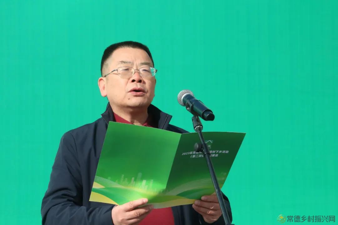 2023年常德市绿色建材下乡活动(第二阶段)对接会在亿都国际举行(图7) 2023年常德市绿色建材下乡活动(第二阶段)对接会在亿都国际举行(图7)