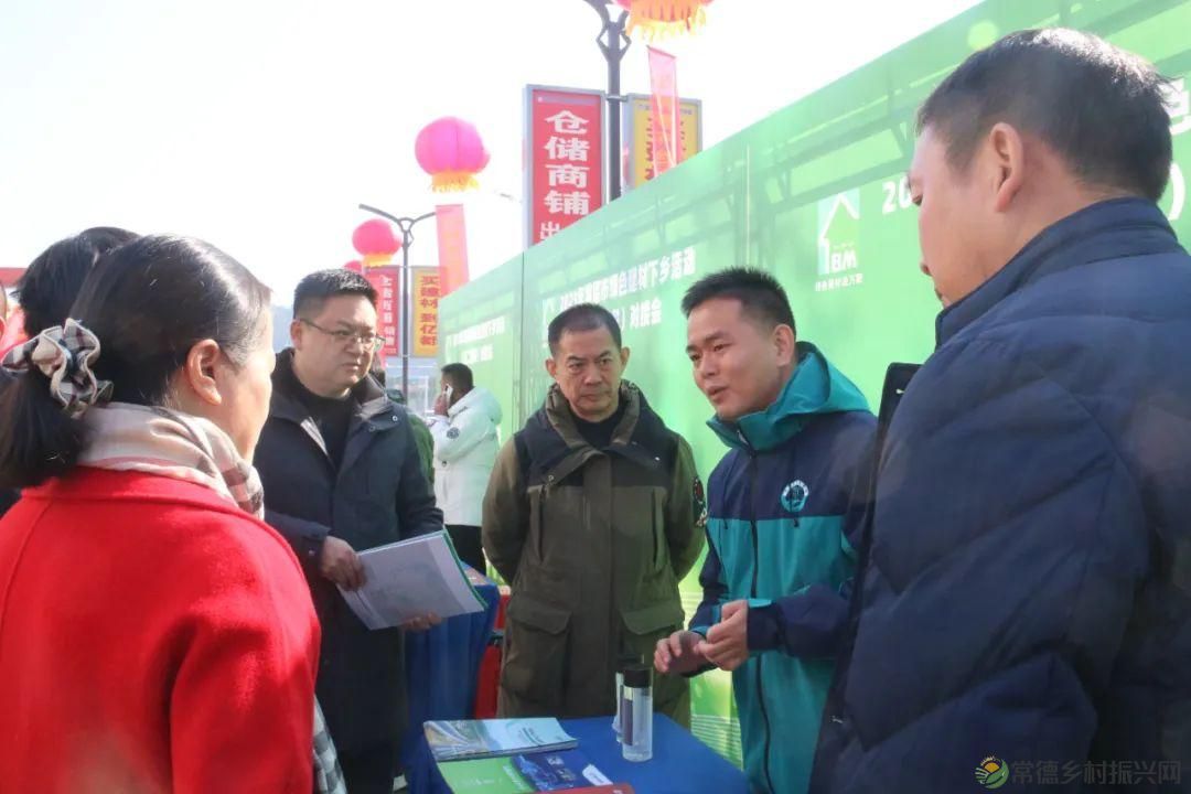 2023年常德市绿色建材下乡活动(第二阶段)对接会在亿都国际举行(图15) 2023年常德市绿色建材下乡活动(第二阶段)对接会在亿都国际举行(图15)