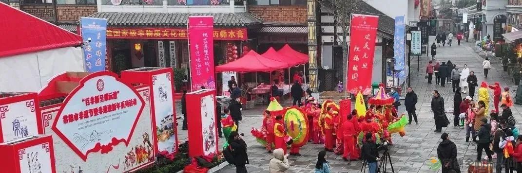 【红火大年 玩转常德】百项非遗连嗨6天，惊艳了时光火了河街(图2)