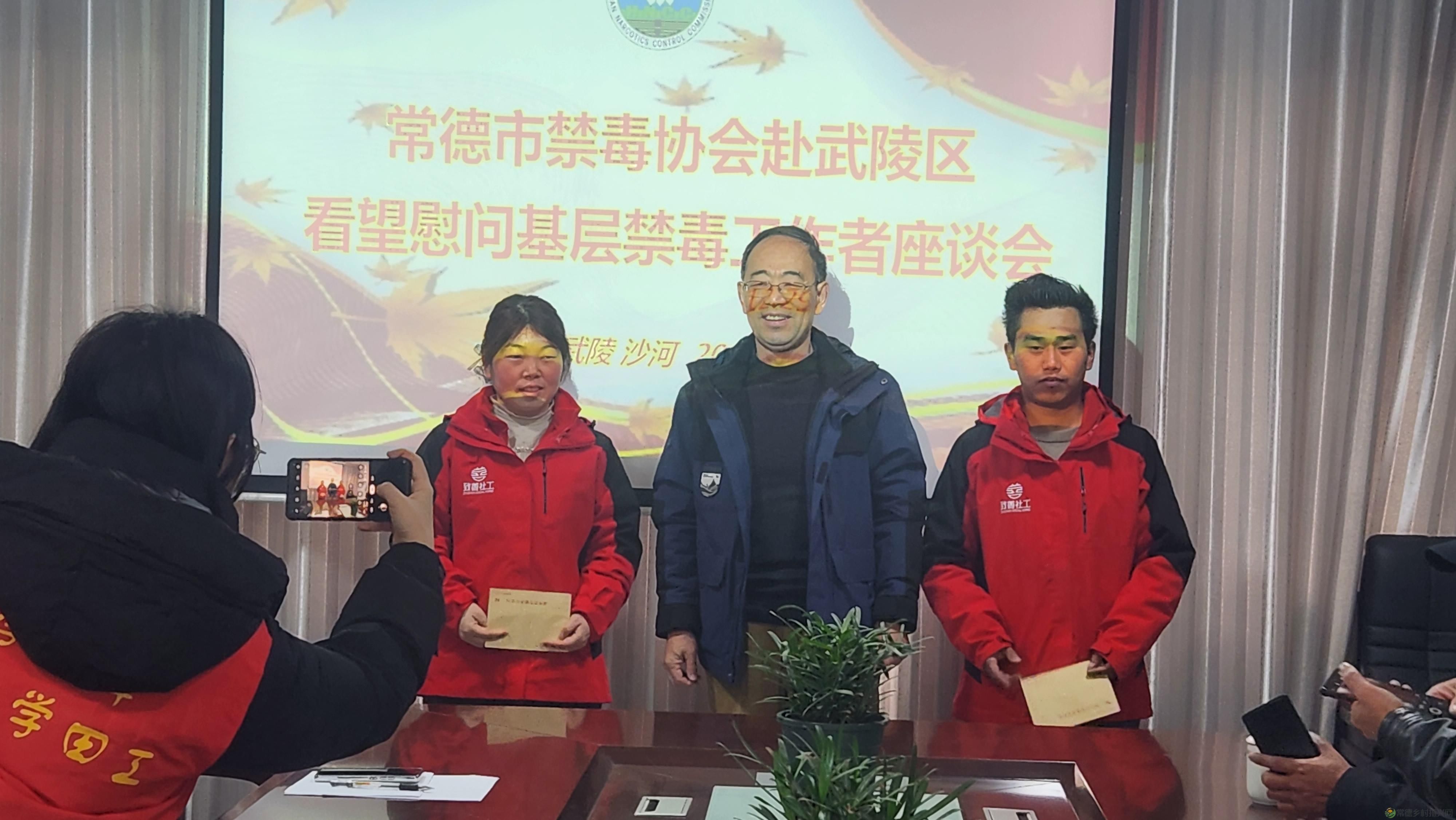 常德市禁毒协会走访慰问基层禁毒工作者(图2)