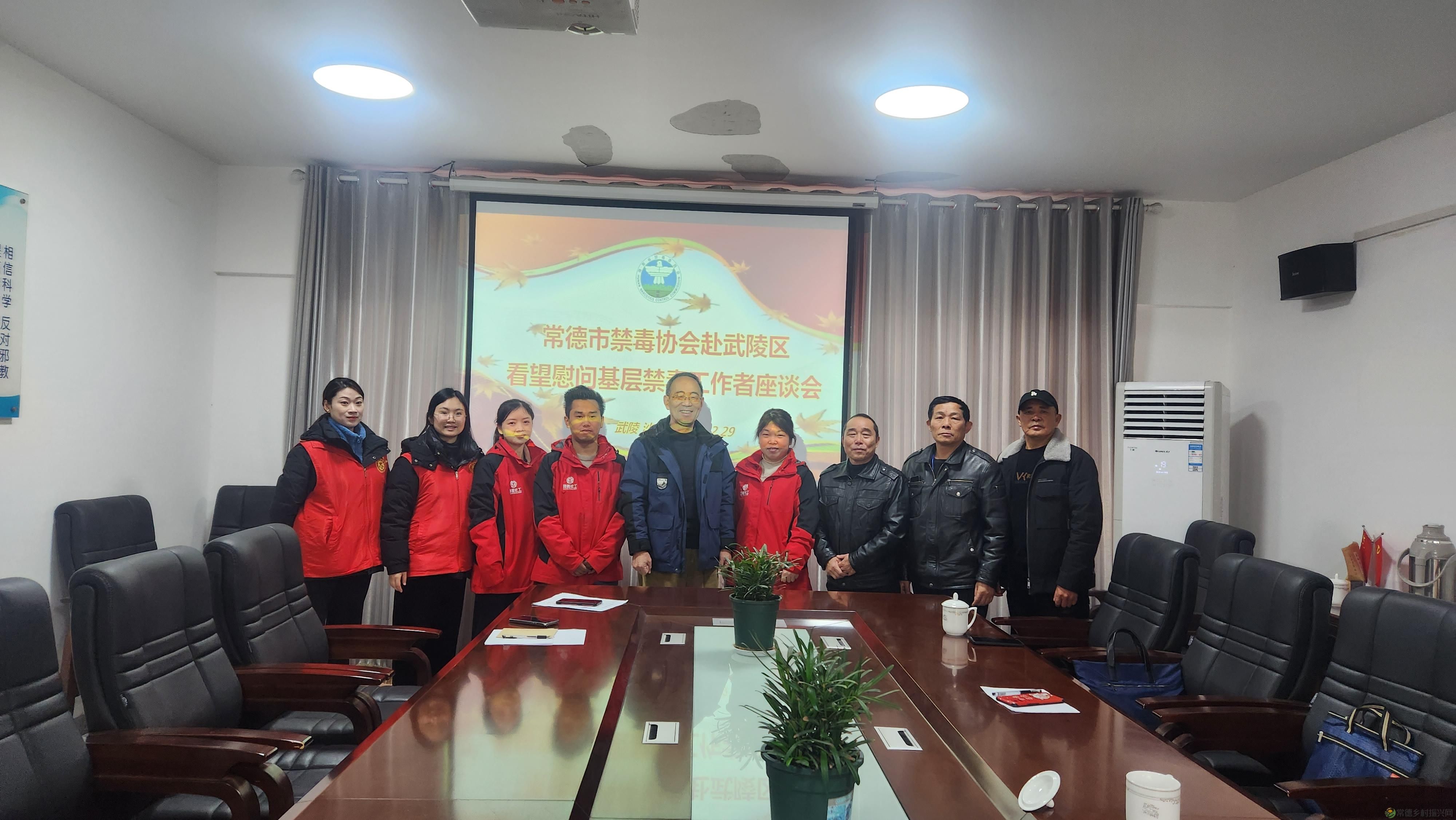 常德市禁毒协会走访慰问基层禁毒工作者(图4)