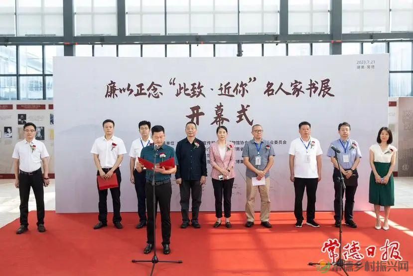 【红火大年 玩转常德】2023年,常德文旅光彩夺目,佳绩不断!(图10) 【红火大年 玩转常德】2023年,常德文旅光彩夺目,佳绩不断!(图10)