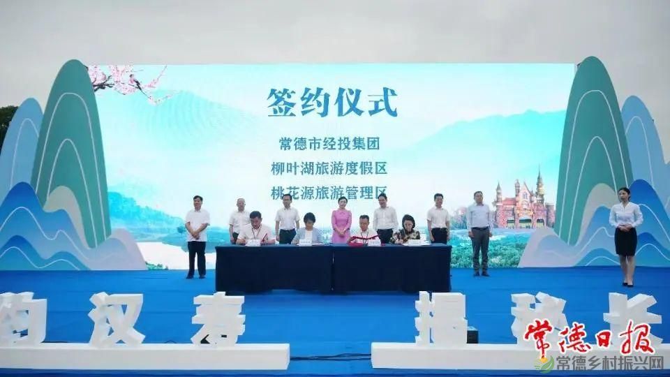 【红火大年 玩转常德】2023年,常德文旅光彩夺目,佳绩不断!(图20) 【红火大年 玩转常德】2023年,常德文旅光彩夺目,佳绩不断!(图20)