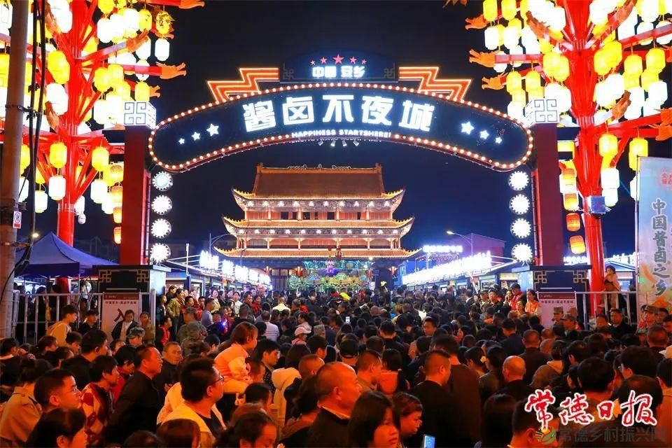 【红火大年 玩转常德】2023年,常德文旅光彩夺目,佳绩不断!(图23) 【红火大年 玩转常德】2023年,常德文旅光彩夺目,佳绩不断!(图23)