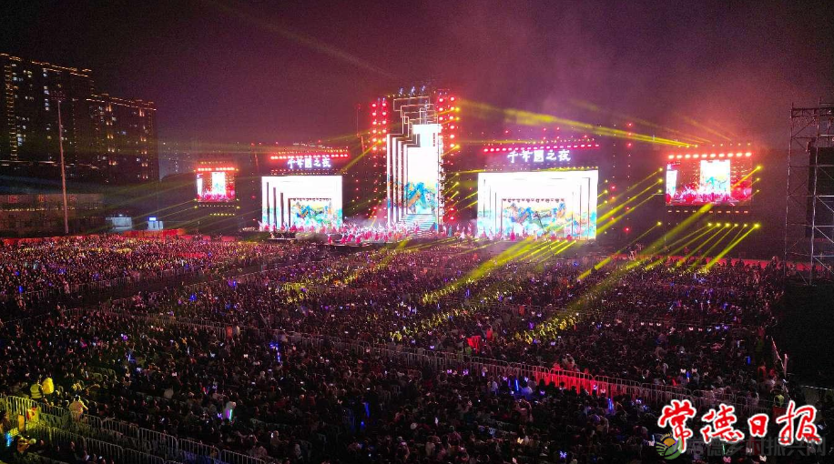 【红火大年 玩转常德】2023年,常德文旅光彩夺目,佳绩不断!(图26) 【红火大年 玩转常德】2023年,常德文旅光彩夺目,佳绩不断!(图26)