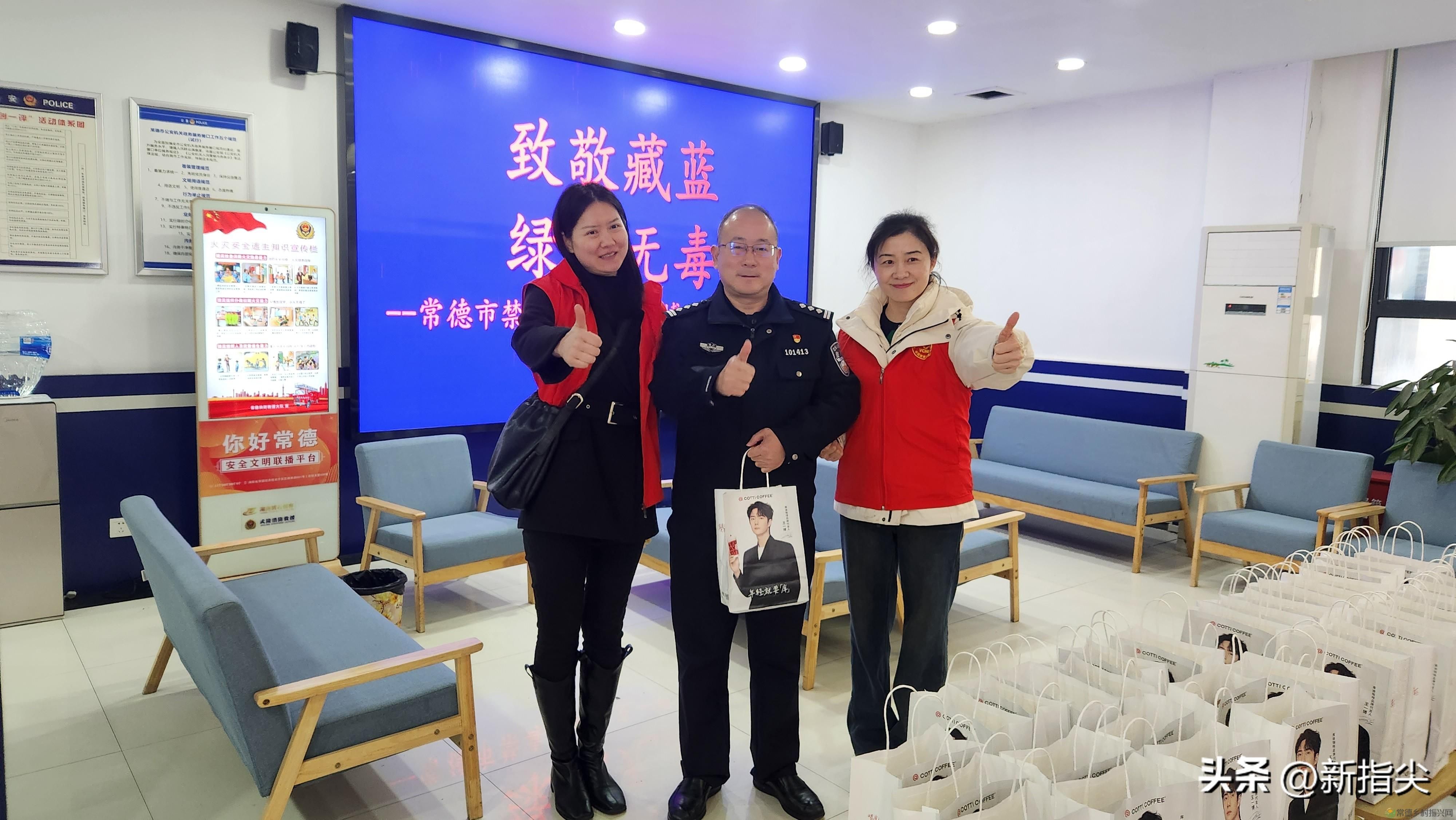 常德禁毒‖致敬藏蓝 绿色无毒(图5) 常德禁毒‖致敬藏蓝 绿色无毒(图5)