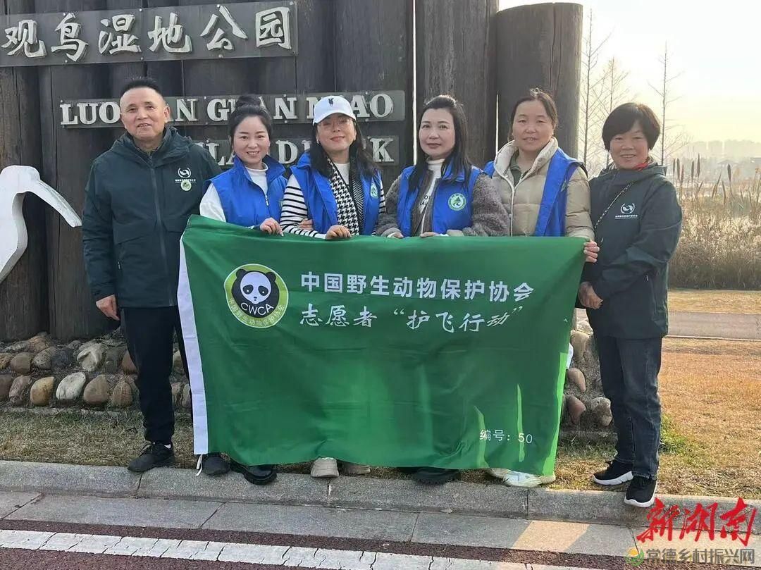 常德会员刘作云夫妇——“我们的快乐就是一起做公益”(图4) 常德会员刘作云夫妇——“我们的快乐就是一起做公益”(图4)