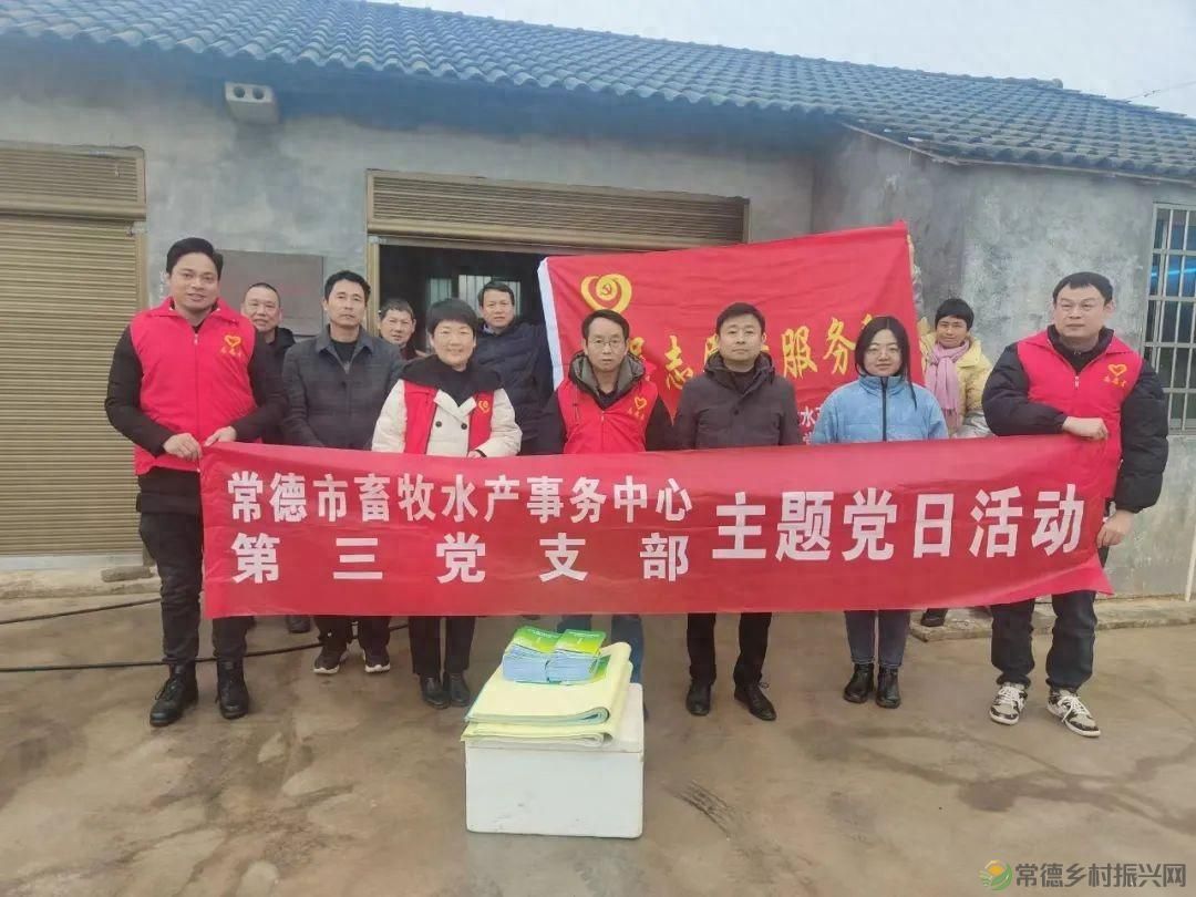 【牧渔常德】市畜牧水产事务中心第三党支部广泛开展志愿服务宣传活动(图1) 【牧渔常德】市畜牧水产事务中心第三党支部广泛开展志愿服务宣传活动(图1)