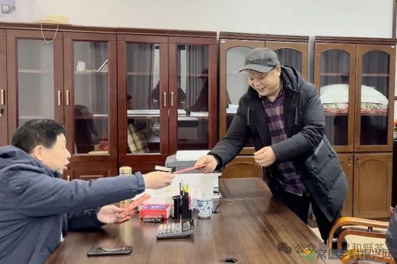 凝心聚力 再创辉煌——桃源君和茶业召开2023年度职工大会(图3)