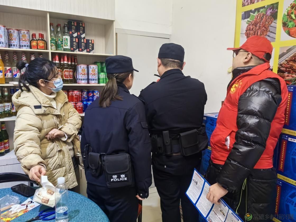 【武陵禁毒】穿紫河街道贾家湖社区开展禁毒宣传活动(图4)