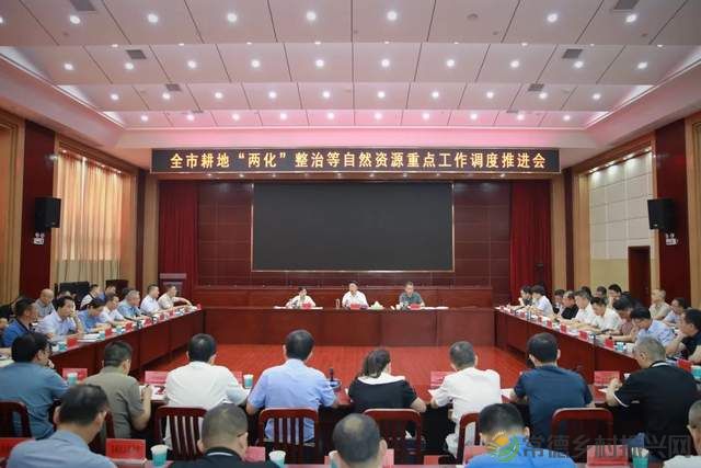 自然常德·2023年“迹”忆|常德市自然资源和规划局2023年十大关键词(图3) 自然常德·2023年“迹”忆|常德市自然资源和规划局2023年十大关键词(图3)