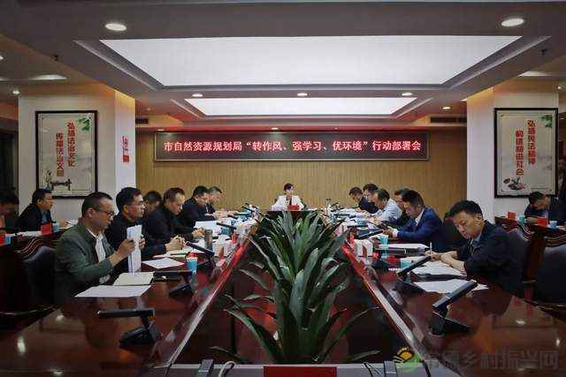 自然常德·2023年“迹”忆|常德市自然资源和规划局2023年十大关键词(图8) 自然常德·2023年“迹”忆|常德市自然资源和规划局2023年十大关键词(图8)