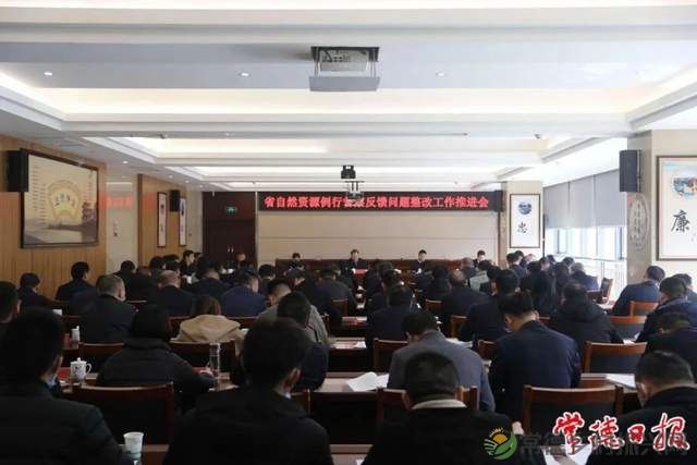 自然常德·2023年“迹”忆|常德市自然资源和规划局2023年十大关键词(图5) 自然常德·2023年“迹”忆|常德市自然资源和规划局2023年十大关键词(图5)