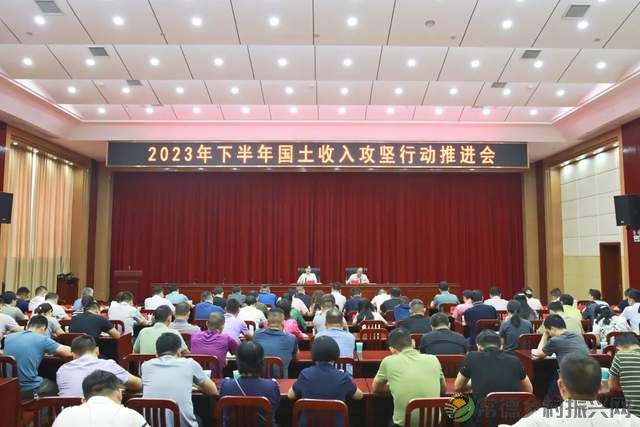 自然常德·2023年“迹”忆|常德市自然资源和规划局2023年十大关键词(图7) 自然常德·2023年“迹”忆|常德市自然资源和规划局2023年十大关键词(图7)