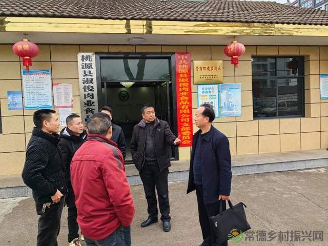 【牧渔常德】市中心督导检查全市屠宰管理工作