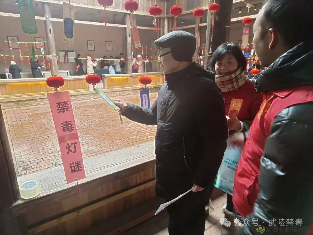 【武陵禁毒】热热闹闹迎元宵 禁毒宣传不停歇(图3)