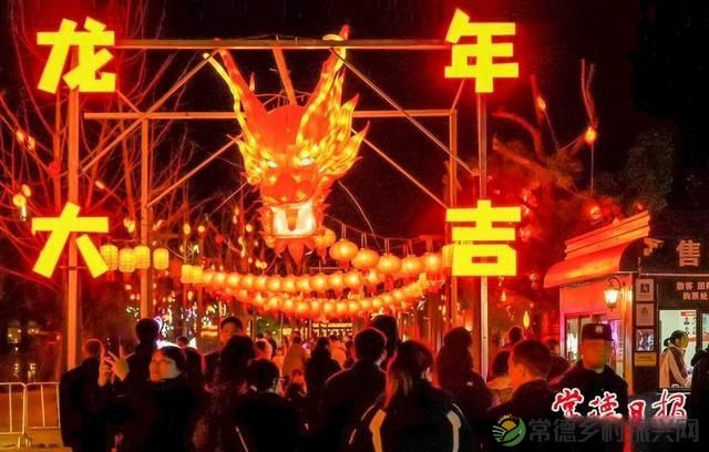 常德春节文旅迎客44万余人次(图2) 常德春节文旅迎客44万余人次(图2)