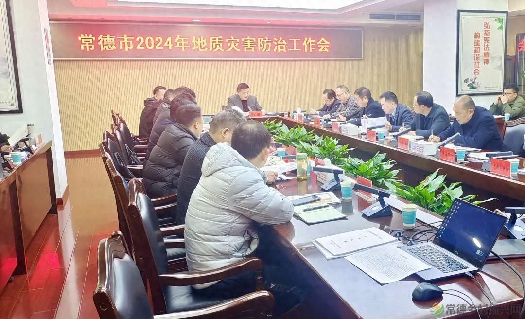 以时时放心不下的责任感做好地质灾害防治工作