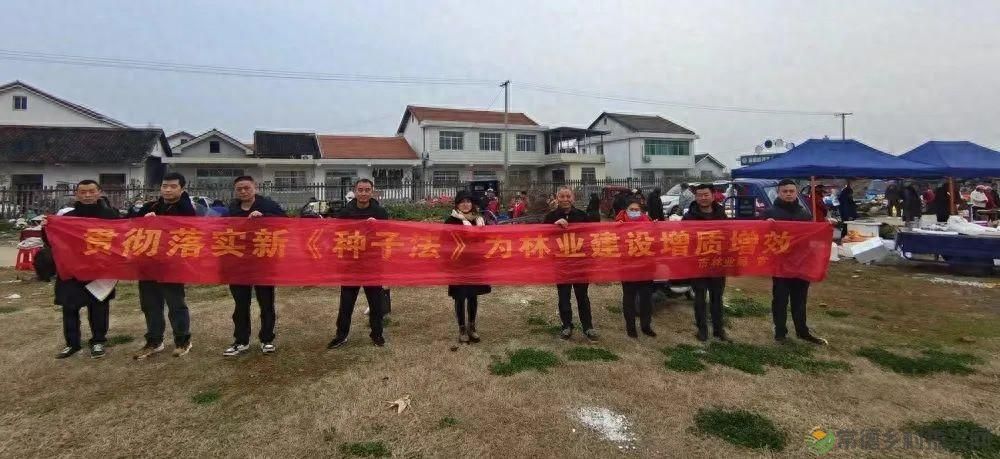 常德市林业局开展《中华人民共和国种子法》普法宣传活动