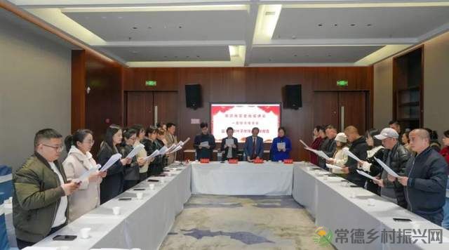 常德市茶文化促进会一届四次理事会胜利召开(图4) 常德市茶文化促进会一届四次理事会胜利召开(图4)