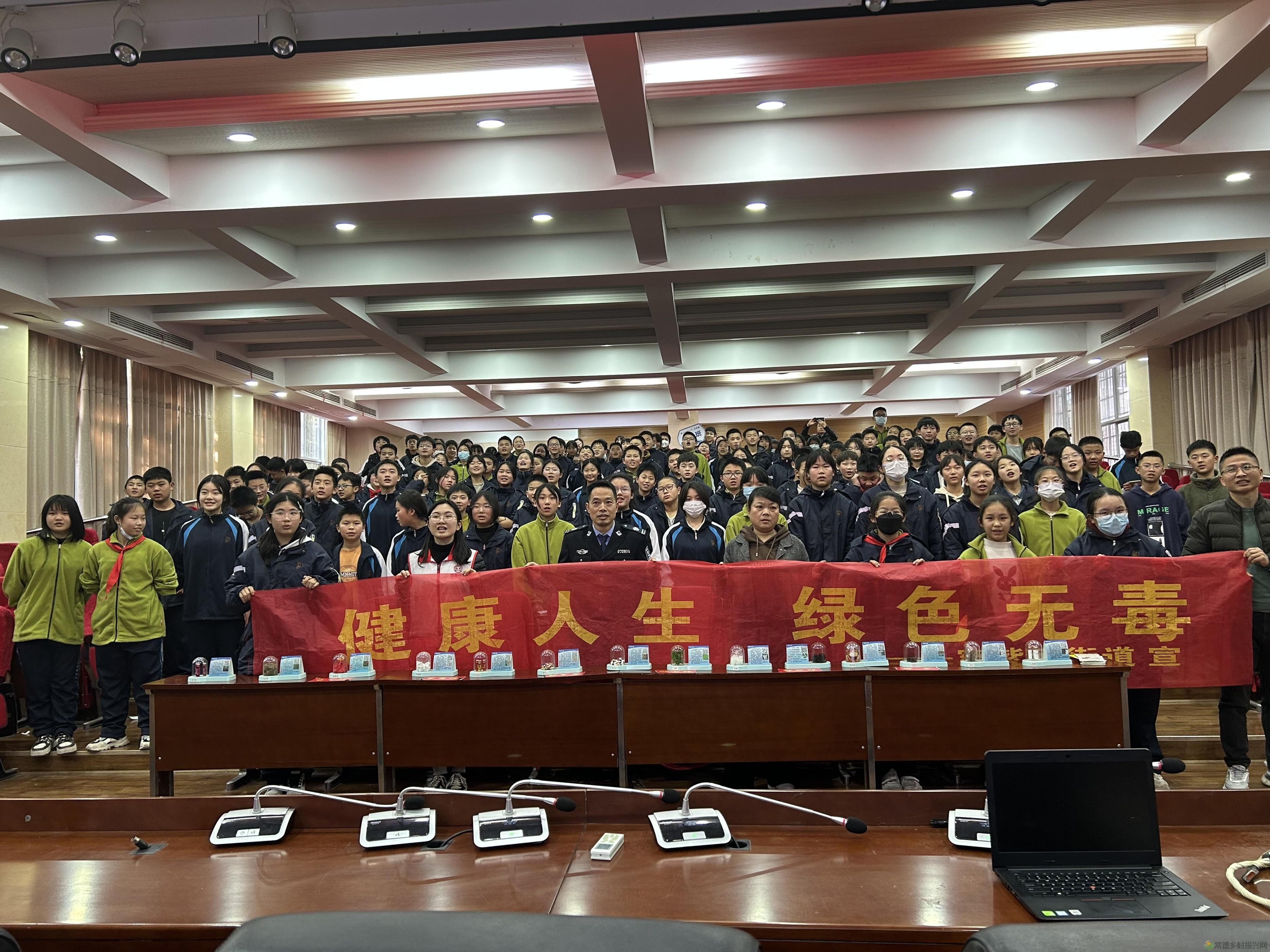 【武陵禁毒】武陵区穿紫河街道开展禁毒宣传进校园活动(图4)