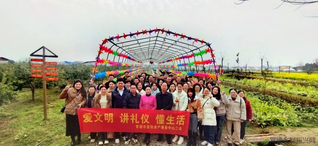 市畜牧水产事务中心工会开展“爱文明,讲礼仪,懂生活”工会活动(图2) 市畜牧水产事务中心工会开展“爱文明,讲礼仪,懂生活”工会活动(图2)