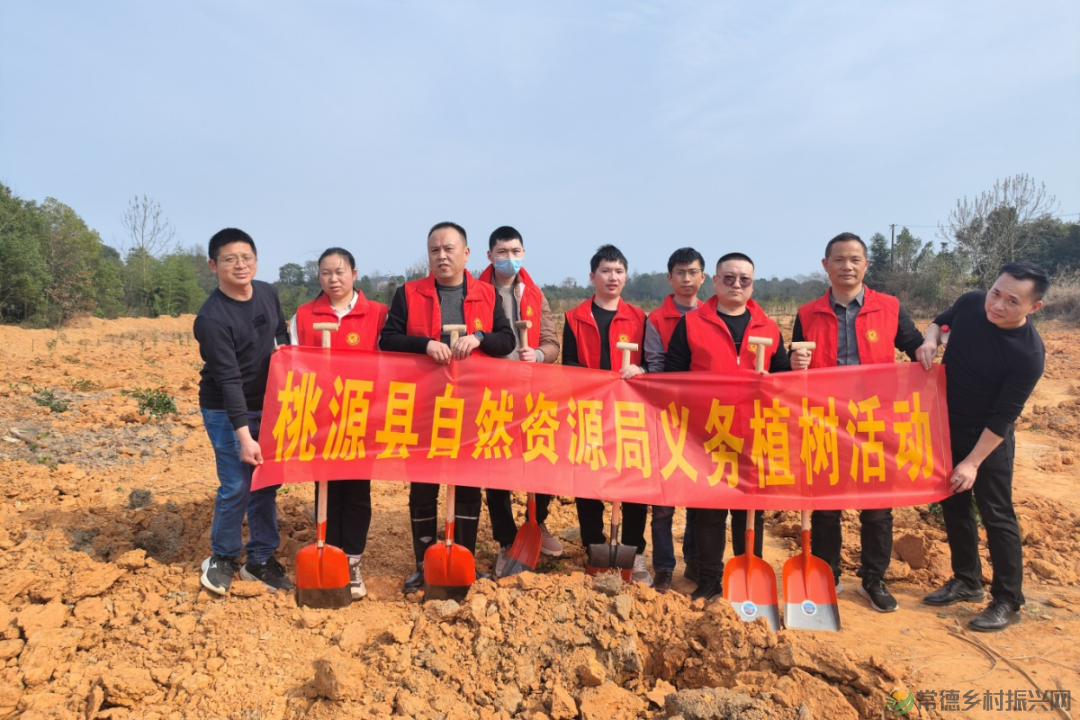 植此青绿 不负自然——常德市自然资源规划系统开展植树活动(图3) 植此青绿 不负自然——常德市自然资源规划系统开展植树活动(图3)