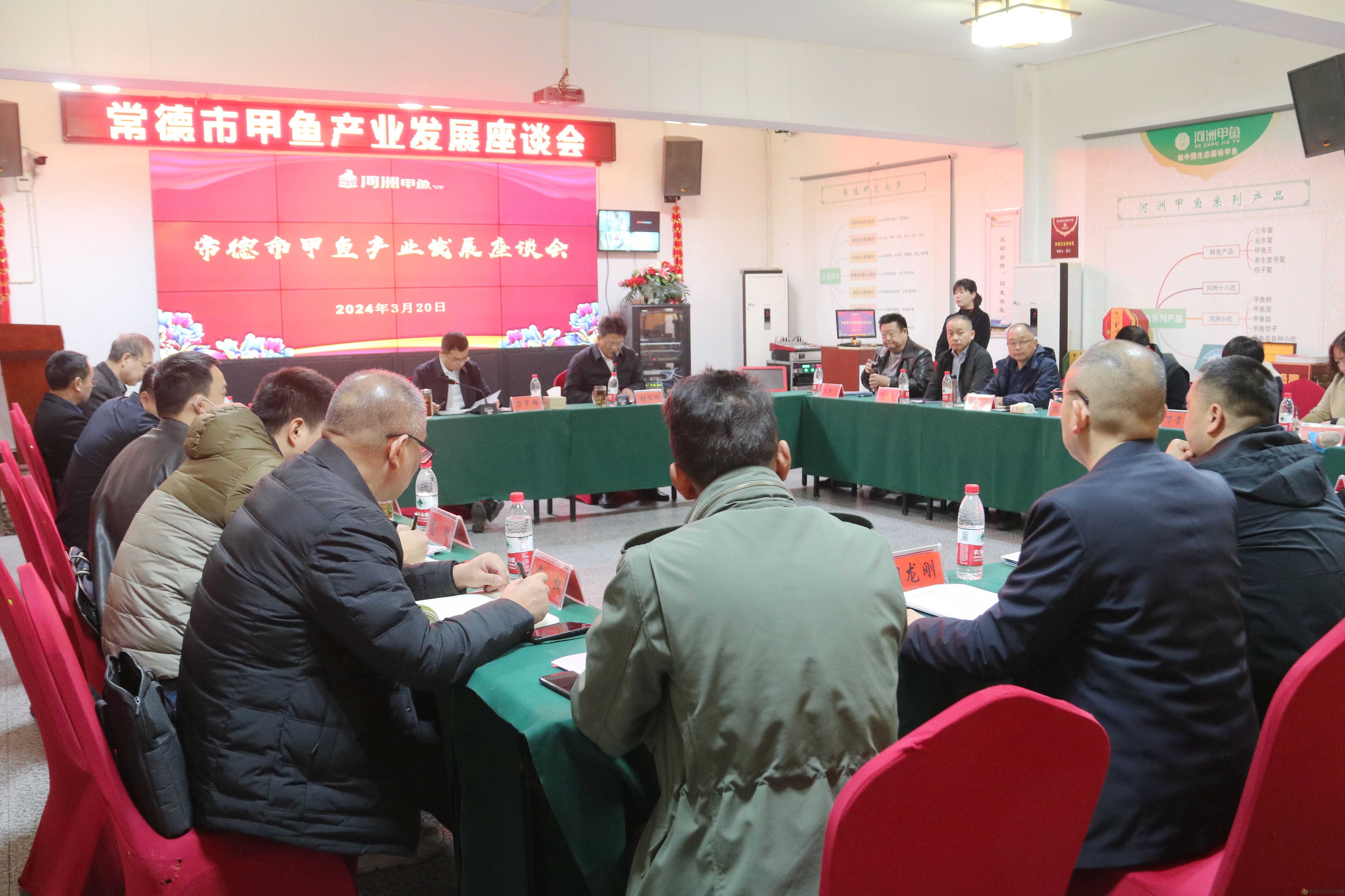 常德市甲鱼产业发展座谈会强调：做强甲鱼产业 提升品牌知名度