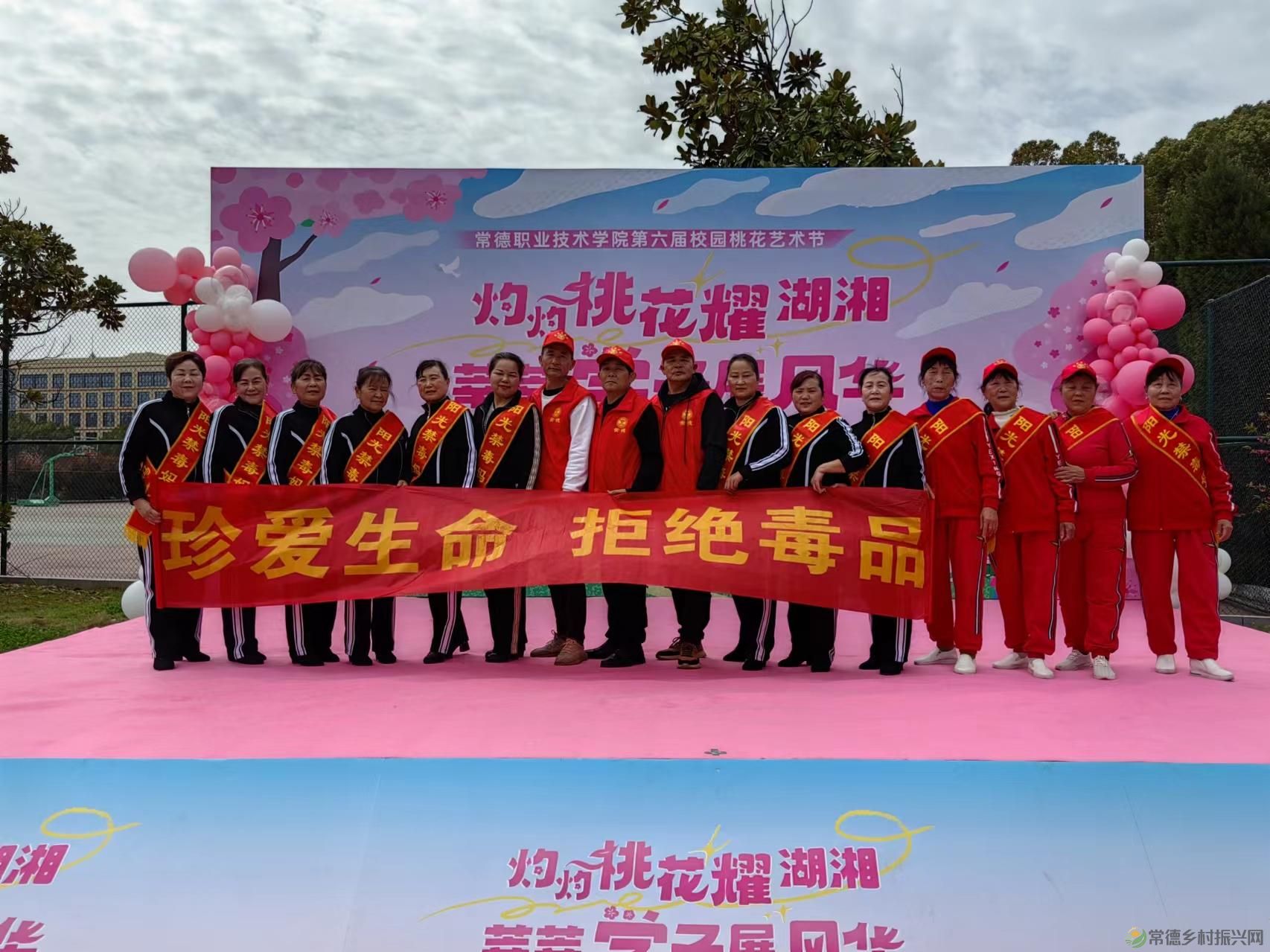 禁毒宣传进高校 花样青春不“毒”行(图2)