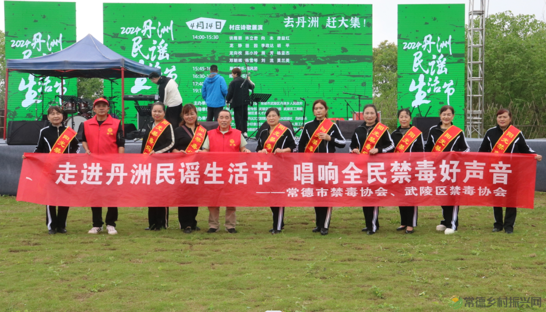 【武陵禁毒】禁毒宣传走进音乐节 唱响防毒拒毒最强音(图9)