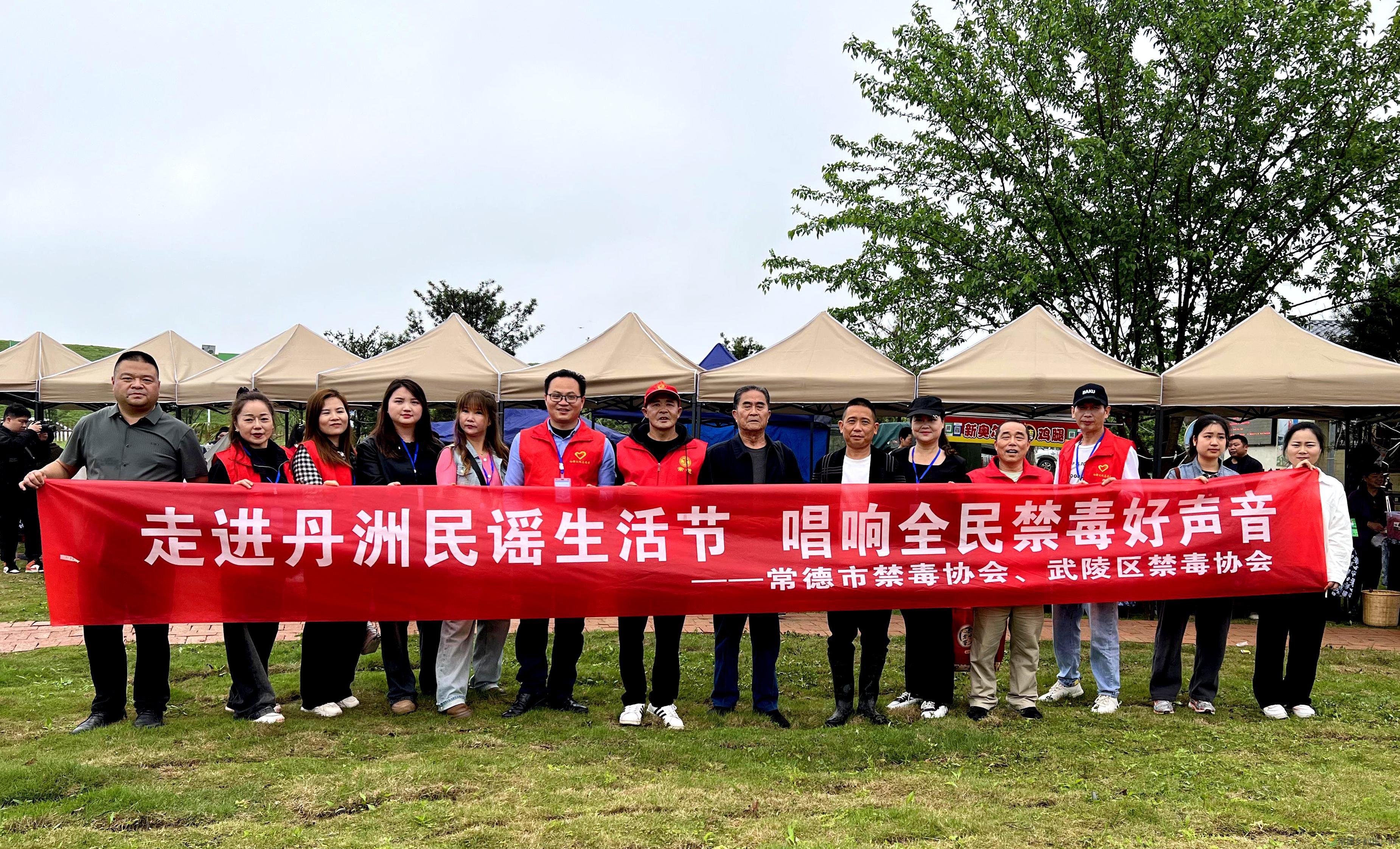 【武陵禁毒】禁毒宣传走进音乐节 唱响防毒拒毒最强音(图12)