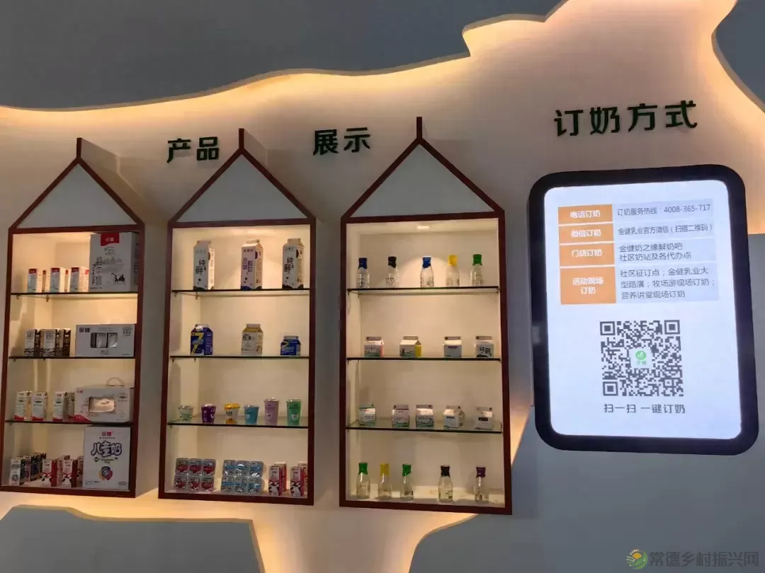 【牧渔常德】省厅专家组来常开展奶业休闲观光牧场现场复核
