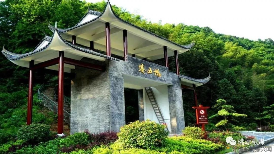 多条精品路线为您推介！这个五一，玩转桃源（附活动预告）(图6)