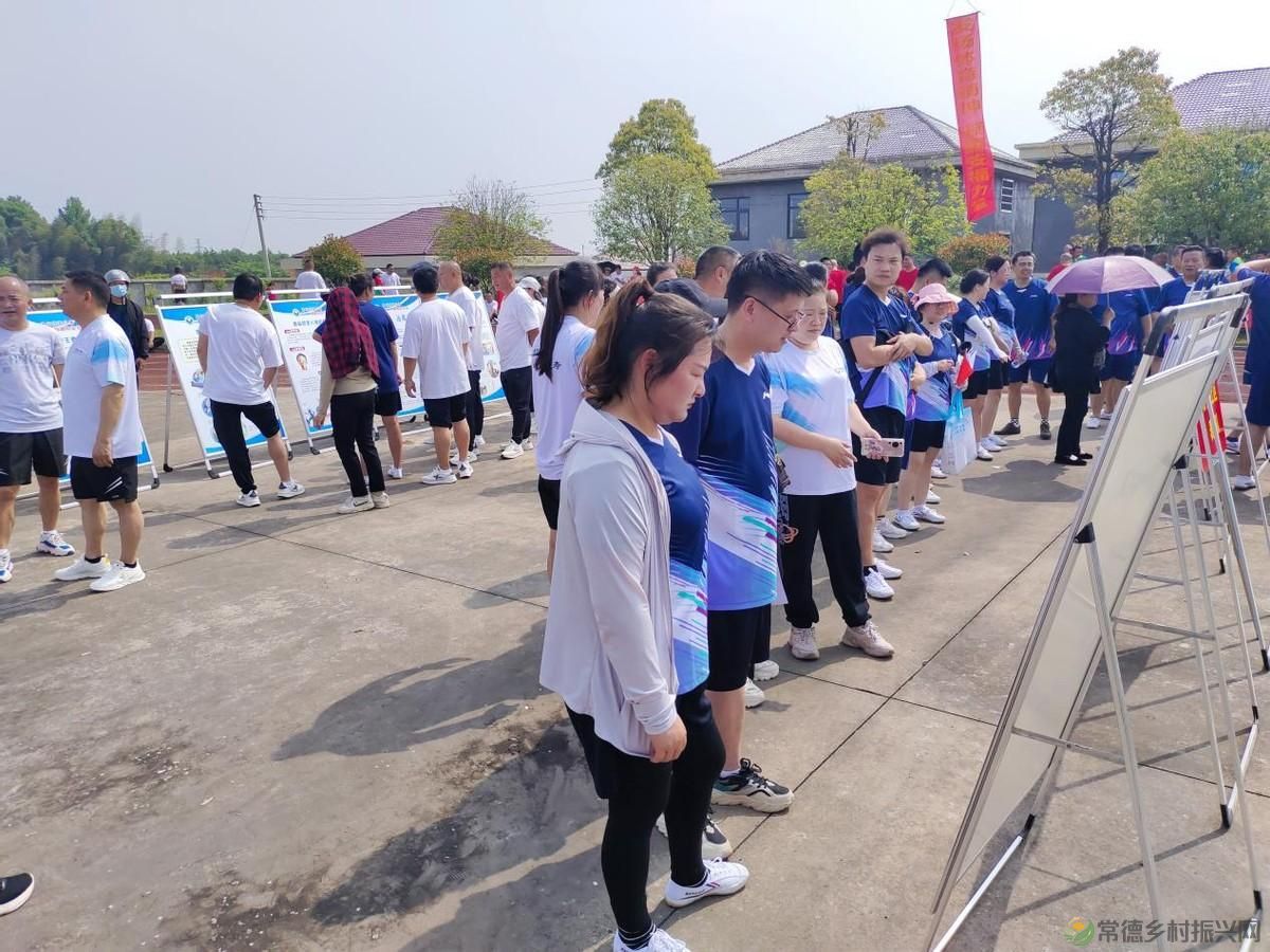 2024年临澧县福街道“石湾·电信杯”拔河比赛暨禁毒宣传活动举行(图4) 2024年临澧县福街道“石湾·电信杯”拔河比赛暨禁毒宣传活动举行(图4)