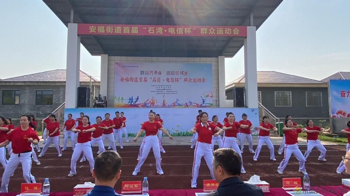 2024年临澧县福街道“石湾·电信杯”拔河比赛暨禁毒宣传活动举行(图6) 2024年临澧县福街道“石湾·电信杯”拔河比赛暨禁毒宣传活动举行(图6)