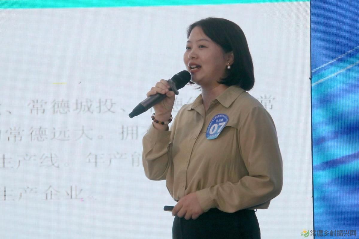 智赋万企 展望未来— 第二届企业品牌故事讲述暨企业培训师大赛举行(图8)