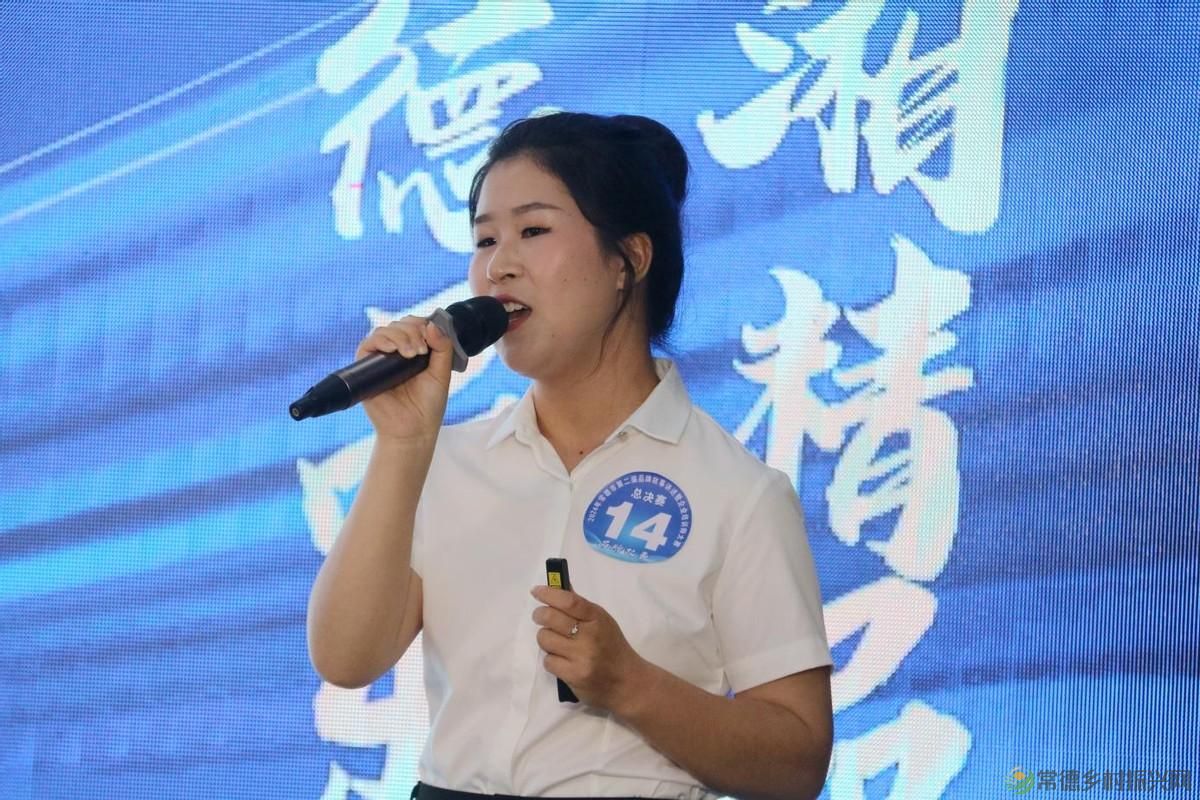 智赋万企 展望未来— 第二届企业品牌故事讲述暨企业培训师大赛举行(图9)