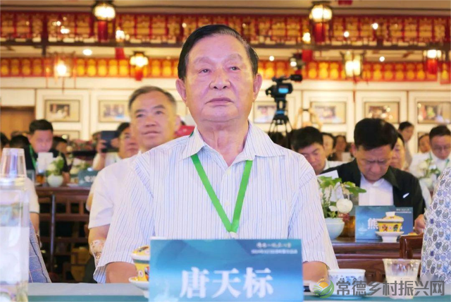 “请喝一碗石门茶”2024年石门县茶叶推介活动在京举行(图3)