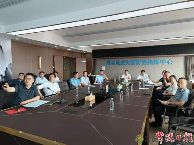 6.25全国土地日丨省自然资源厅在常开展巡田及地质灾害防治督导(图2) 6.25全国土地日丨省自然资源厅在常开展巡田及地质灾害防治督导(图2)