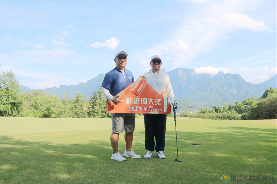 品“千年国”酒 打快乐高球——张家界高尔夫第三届“千年国酒杯”邀请赛圆满收官(图15) 品“千年国”酒 打快乐高球——张家界高尔夫第三届“千年国酒杯”邀请赛圆满收官(图15)
