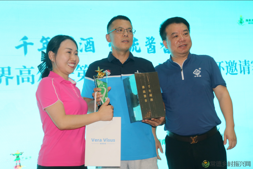 品“千年国”酒 打快乐高球——张家界高尔夫第三届“千年国酒杯”邀请赛圆满收官(图20) 品“千年国”酒 打快乐高球——张家界高尔夫第三届“千年国酒杯”邀请赛圆满收官(图20)