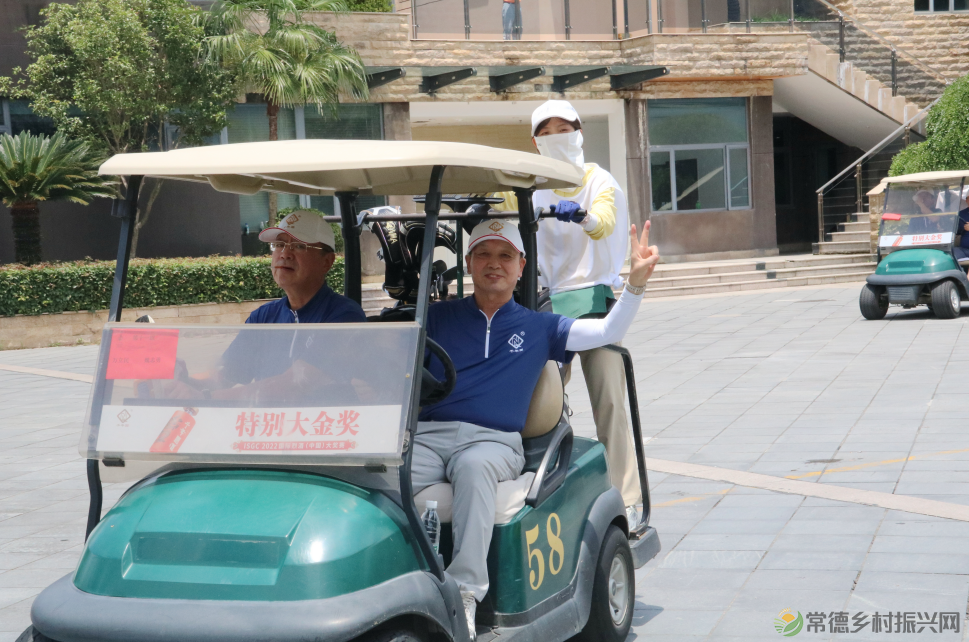 品“千年国”酒 打快乐高球——张家界高尔夫第三届“千年国酒杯”邀请赛圆满收官(图35) 品“千年国”酒 打快乐高球——张家界高尔夫第三届“千年国酒杯”邀请赛圆满收官(图35)