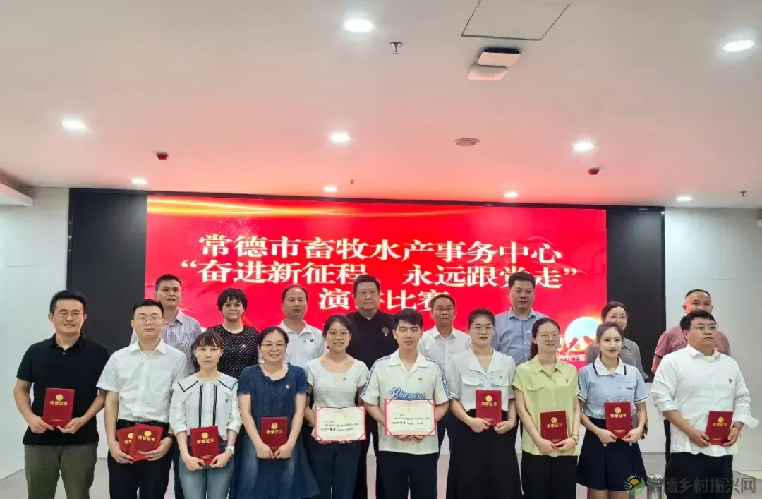 市畜牧水产事务中心举办“奋进新征程,永远跟党走”主题系列活动(图3) 市畜牧水产事务中心举办“奋进新征程,永远跟党走”主题系列活动(图3)