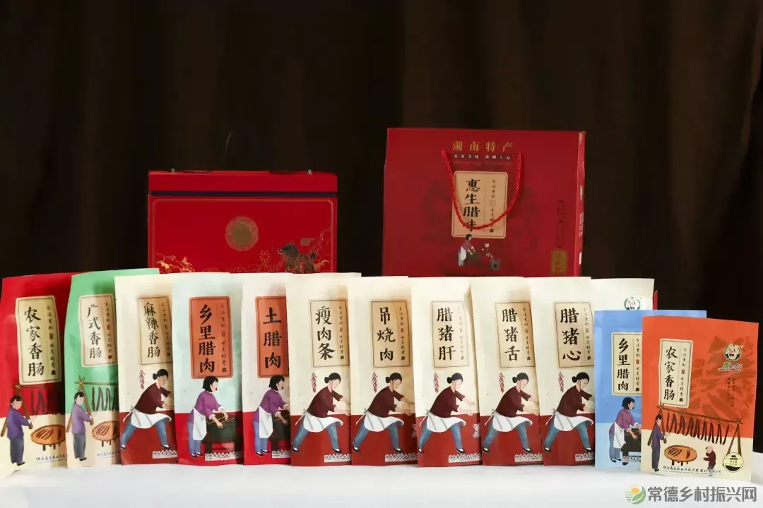 【百年惠生】一头“惠生”猪的“人生自白”(图13) 【百年惠生】一头“惠生”猪的“人生自白”(图13)