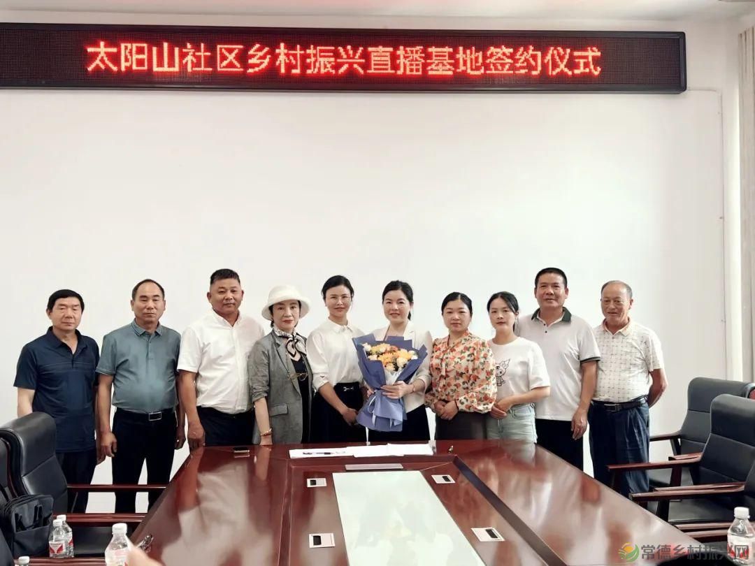 湖南嘉鲜食品携手太阳山社区，共启乡村振兴新征程(图6)